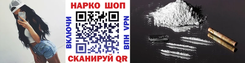 Наркошоп купить NBOMe  Псилоцибиновые грибы  Меф мяу мяу  МАРИХУАНА  COCAIN  A-PVP  Венёв