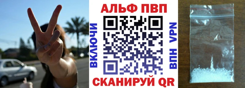 Купить  Венёв  APVP крисы CK 