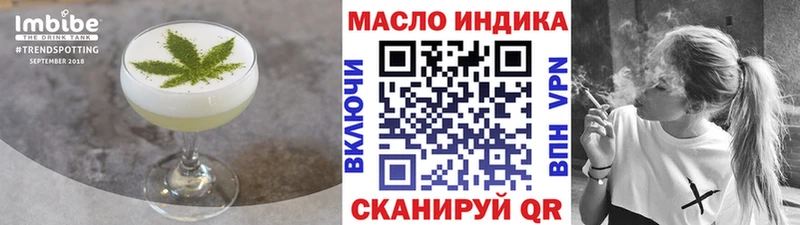 Купить  Венёв  Еда ТГК конопля 