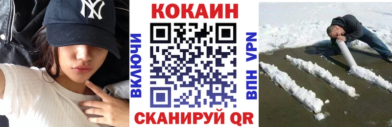 Кокаин Боливия  Купить  Венёв 