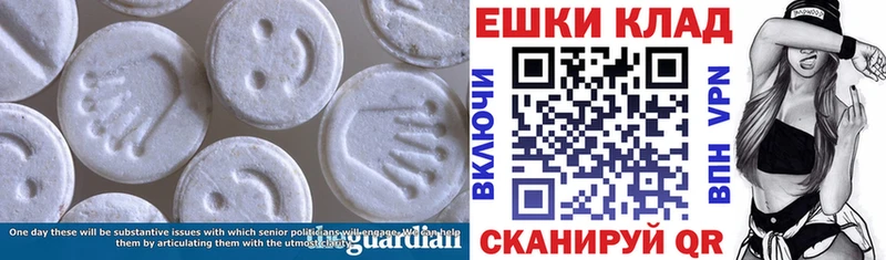 Ecstasy XTC  Купить где  Венёв 