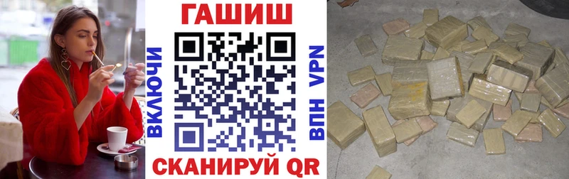 Гашиш Изолятор  Купить закладки  Венёв 