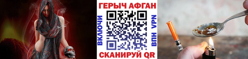 Купить закладки Венёв Героин VHQ