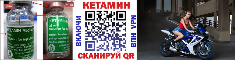 Купить закладки Венёв КЕТАМИН ketamine