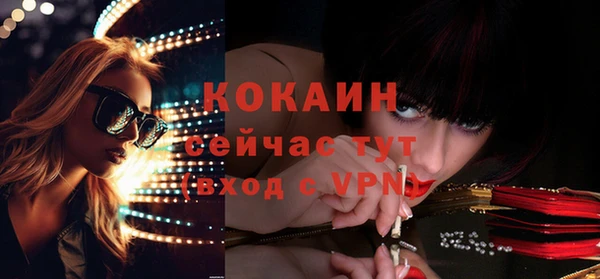 кокаин перу Балабаново