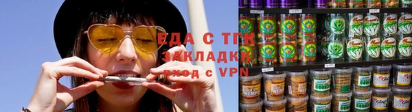 бошки Балахна