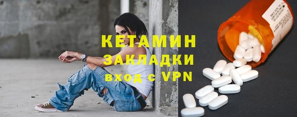 бошки Балахна