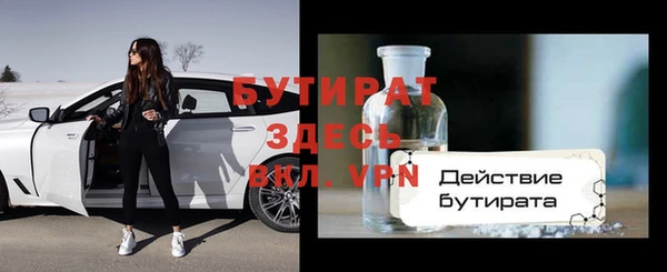 бошки Балахна