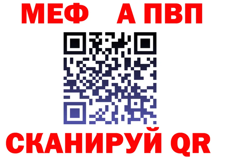 А ПВП Crystall вход площадка mega Венёв