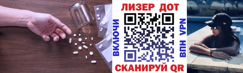 ЛСД экстази ecstasy  Купить где  Венёв 