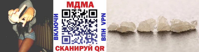МДМА VHQ  Купить где  Венёв 