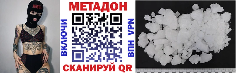 Купить закладки  Венёв  Метадон белоснежный 