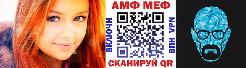 Купить закладки  Венёв  Первитин Декстрометамфетамин 99.9% 