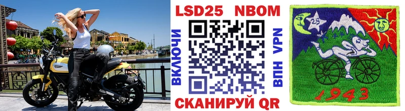 Марки N-bome 1500мкг  Купить где  Венёв 