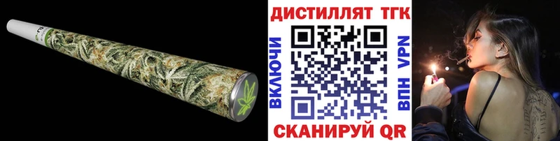 Купить  Венёв  ТГК жижа 